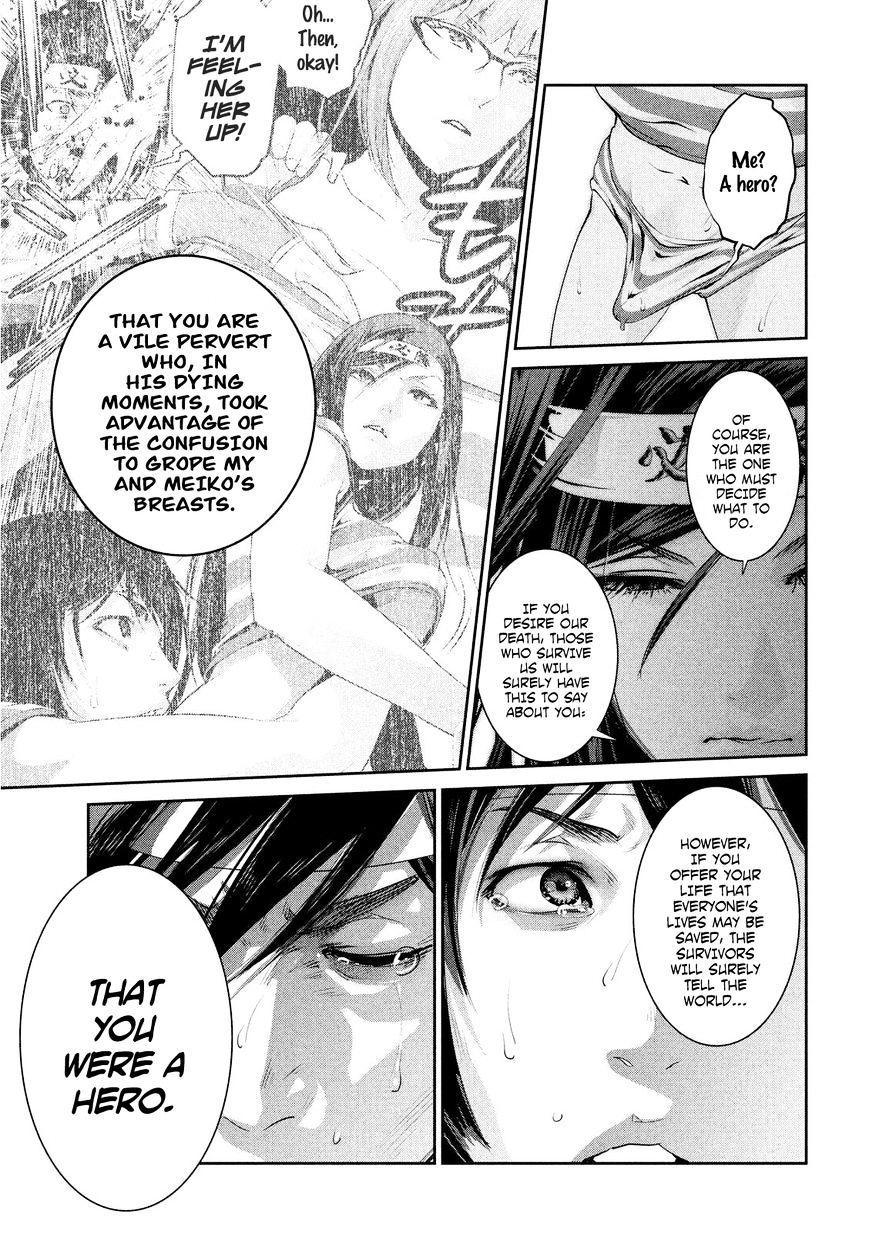 Page 15 of Chapter 205