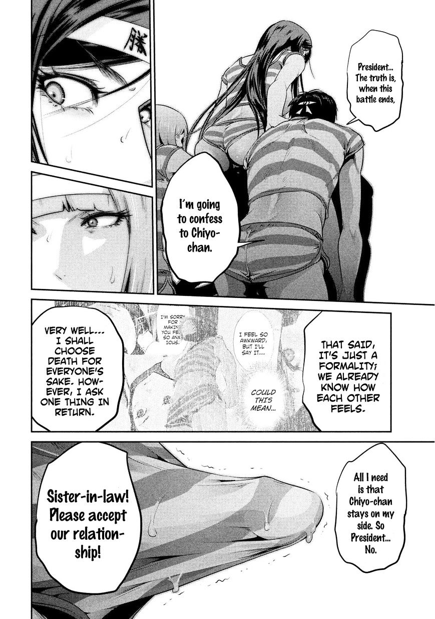 Page 16 of Chapter 205
