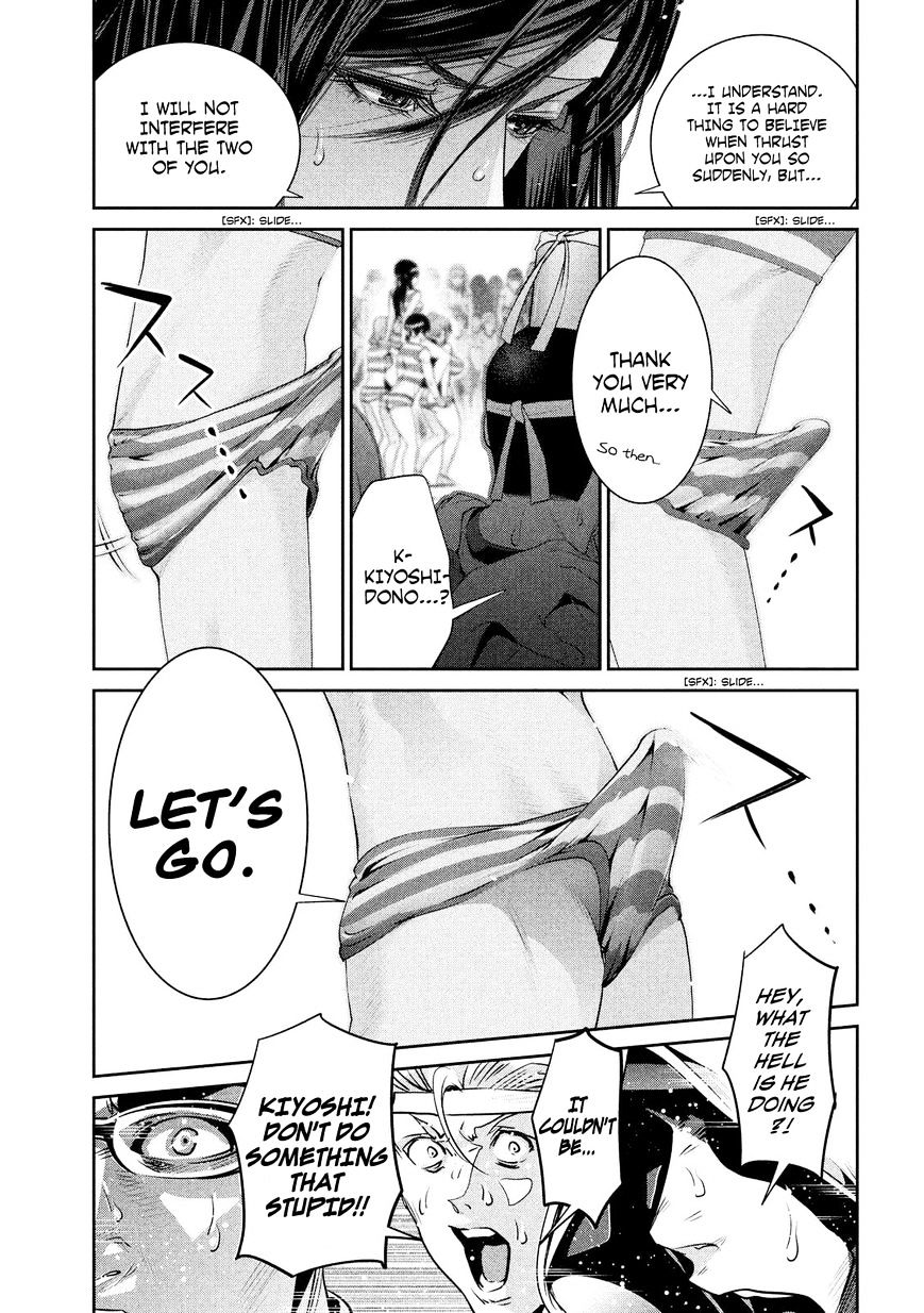 Page 17 of Chapter 205