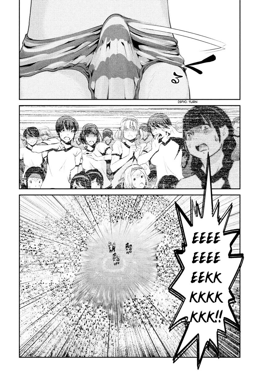 Page 18 of Chapter 205