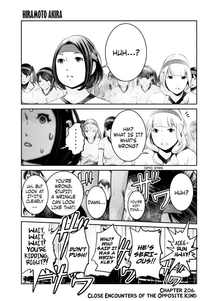 Page 1 of Chapter 206
