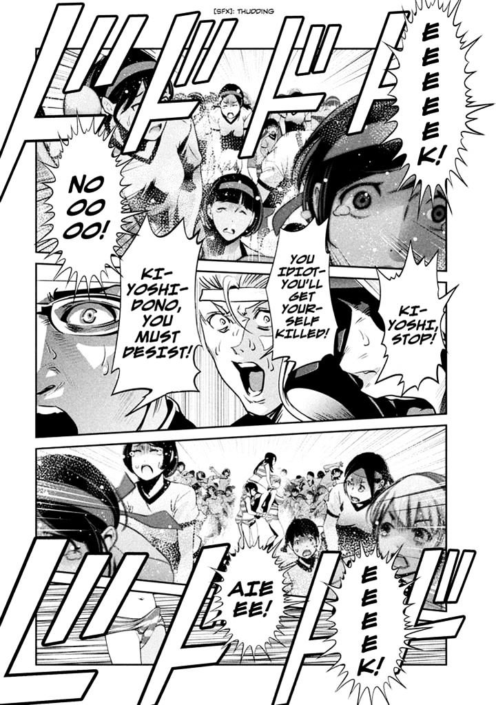 Page 2 of Chapter 206