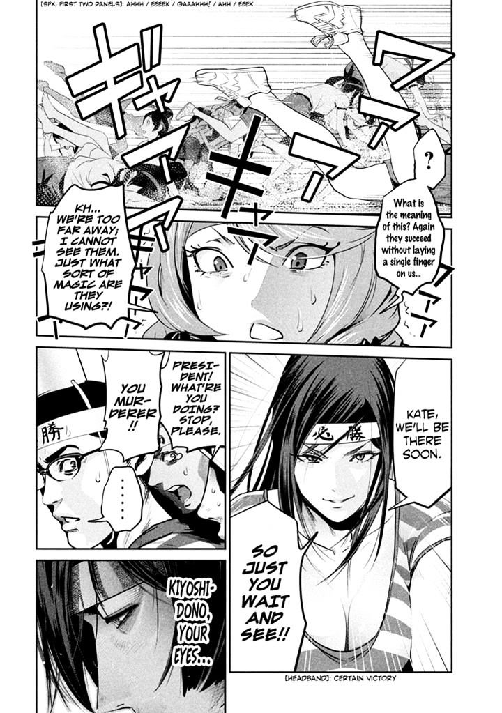 Page 5 of Chapter 206