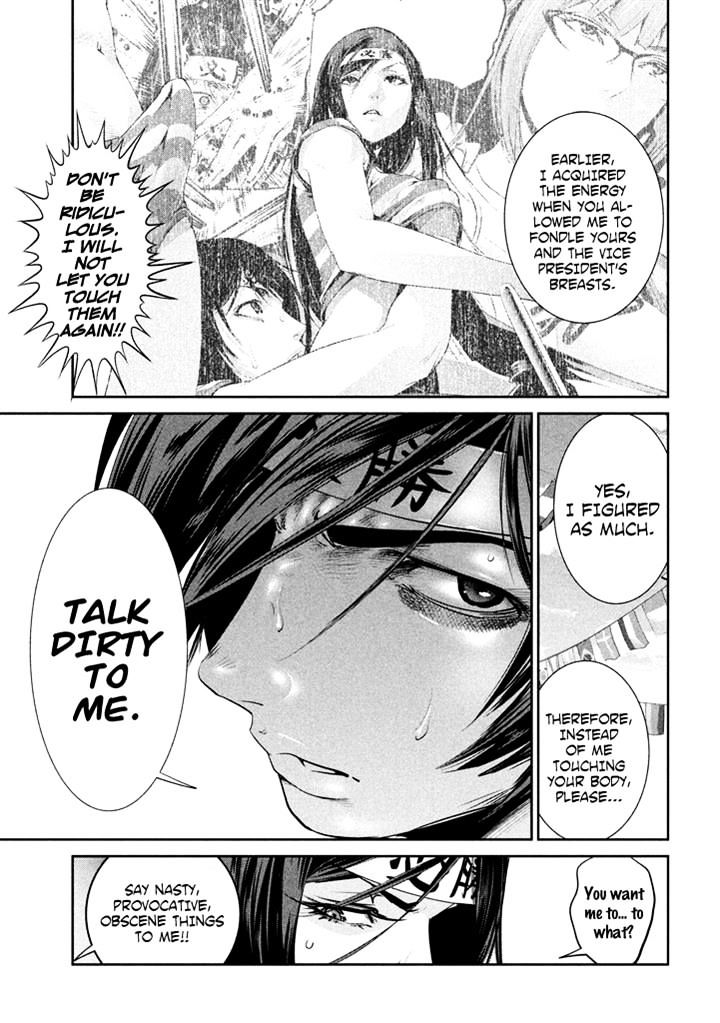 Page 8 of Chapter 206