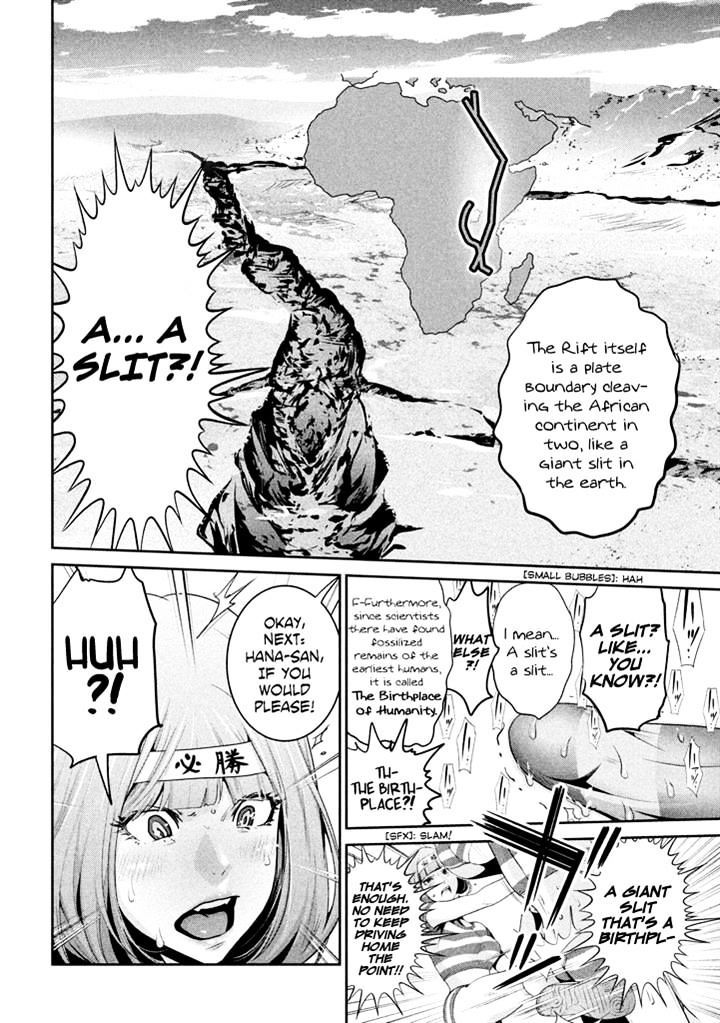 Page 11 of Chapter 206