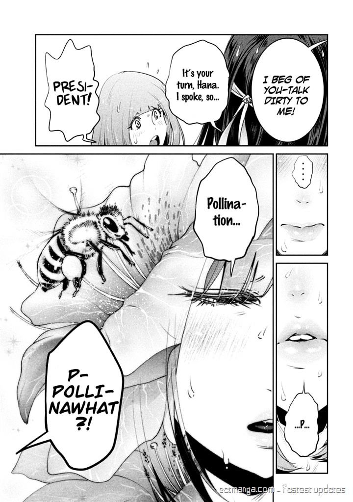 Page 12 of Chapter 206