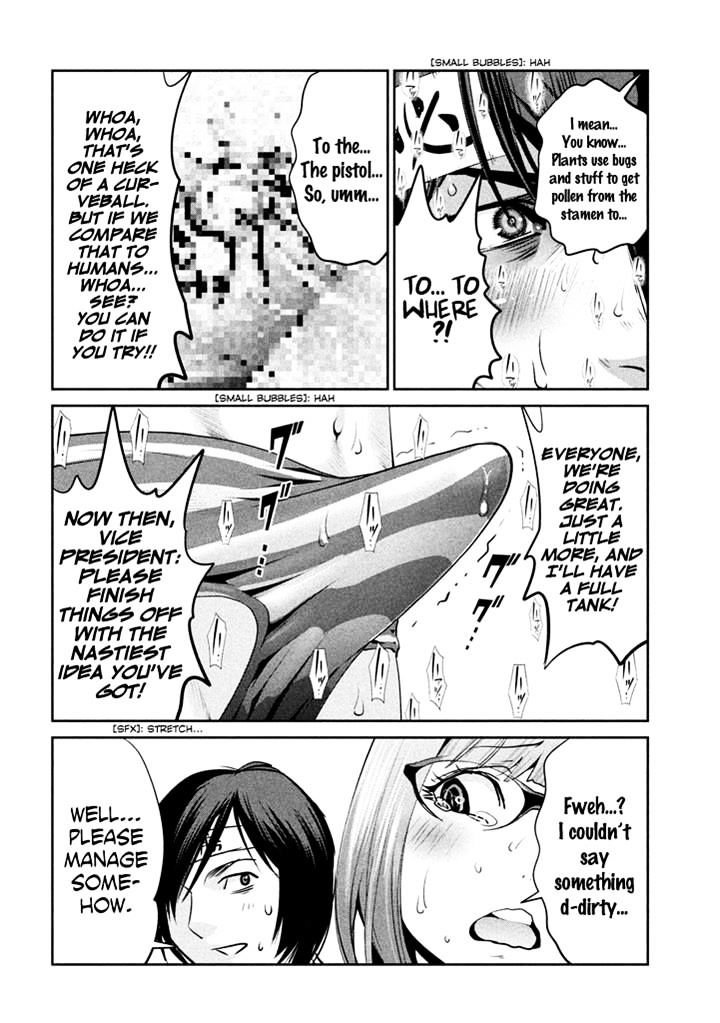 Page 13 of Chapter 206