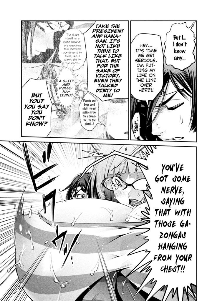 Page 14 of Chapter 206