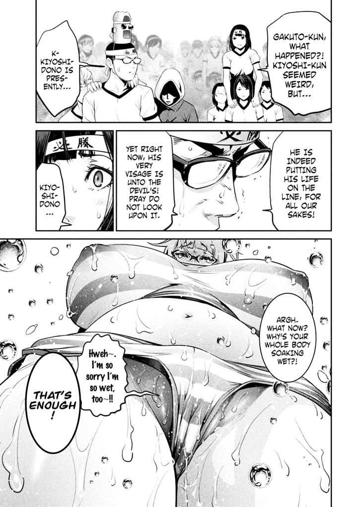 Page 16 of Chapter 206
