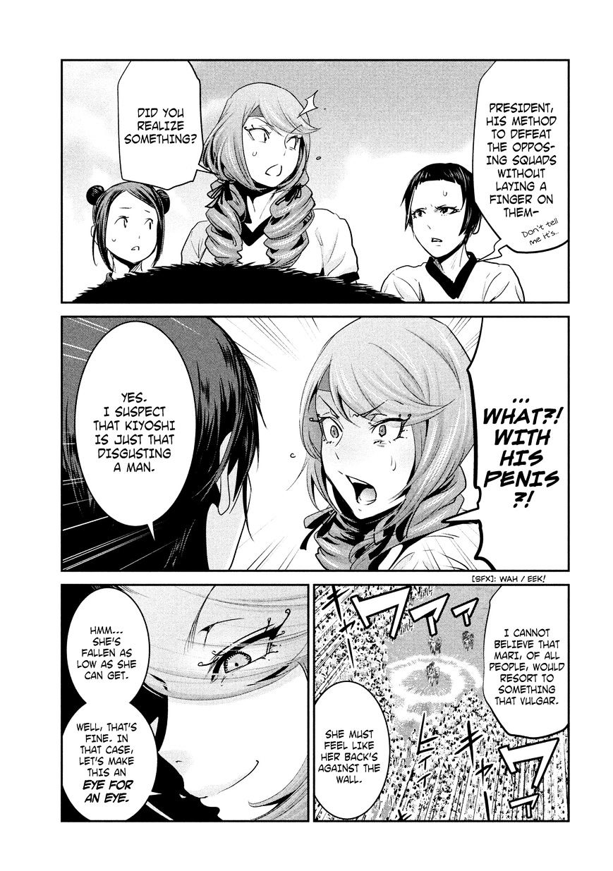 Page 4 of Chapter 207