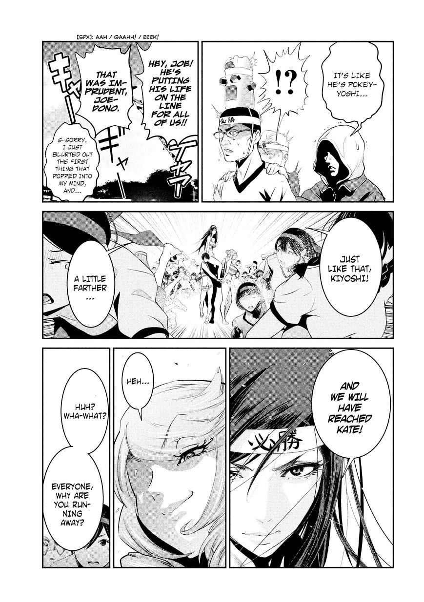Page 6 of Chapter 207