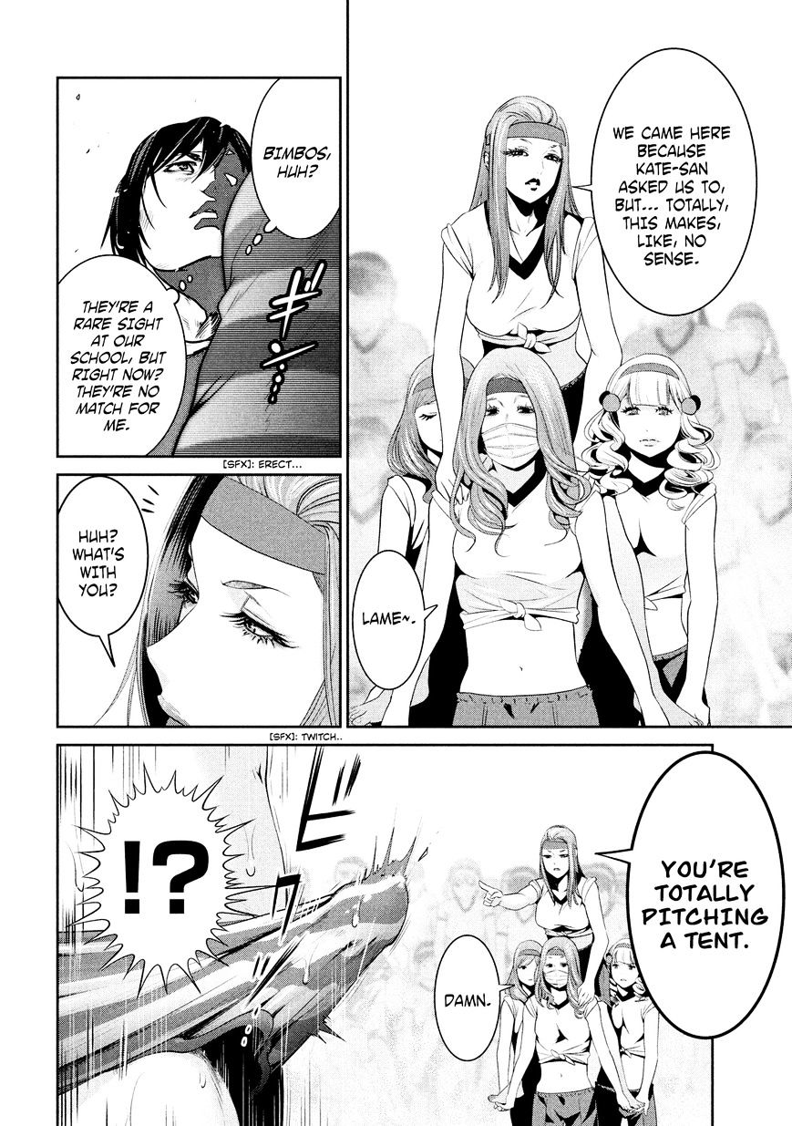 Page 7 of Chapter 207