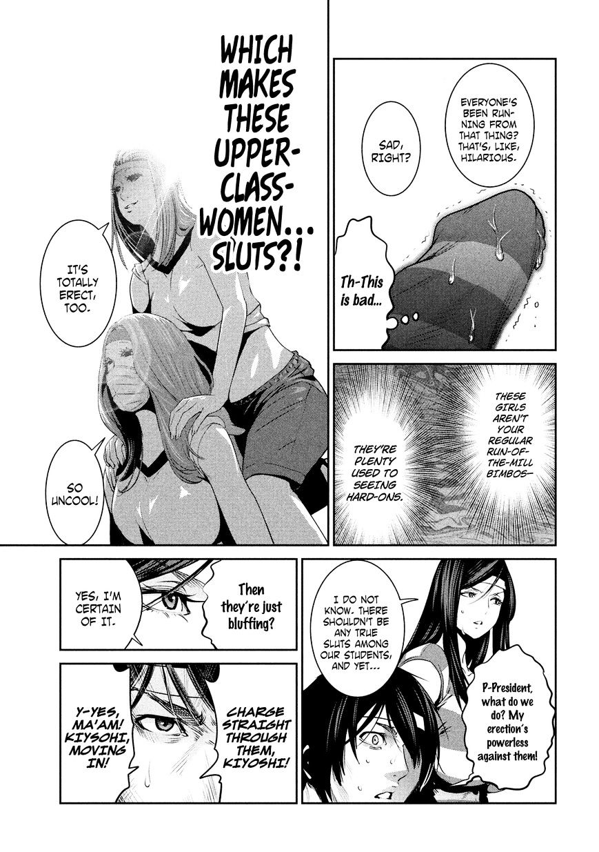Page 8 of Chapter 207