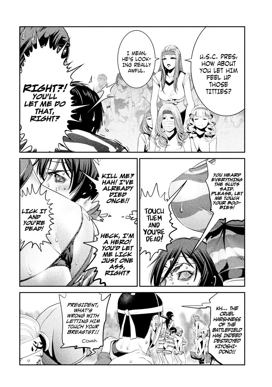 Page 11 of Chapter 207