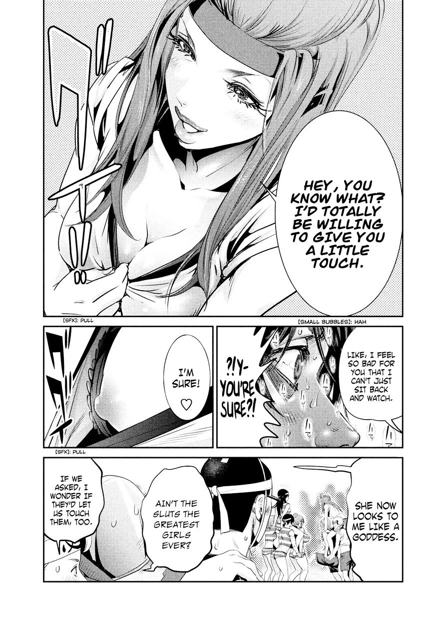 Page 12 of Chapter 207