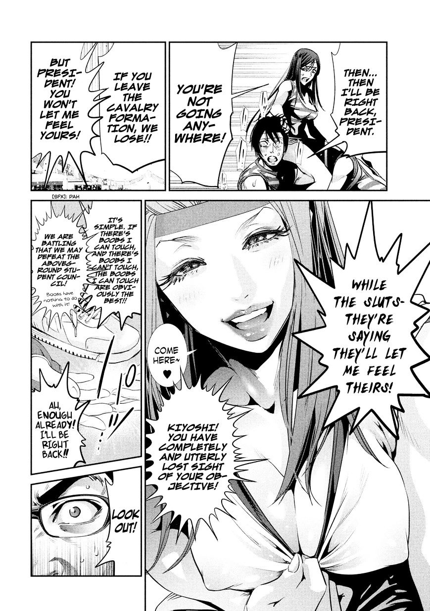 Page 13 of Chapter 207