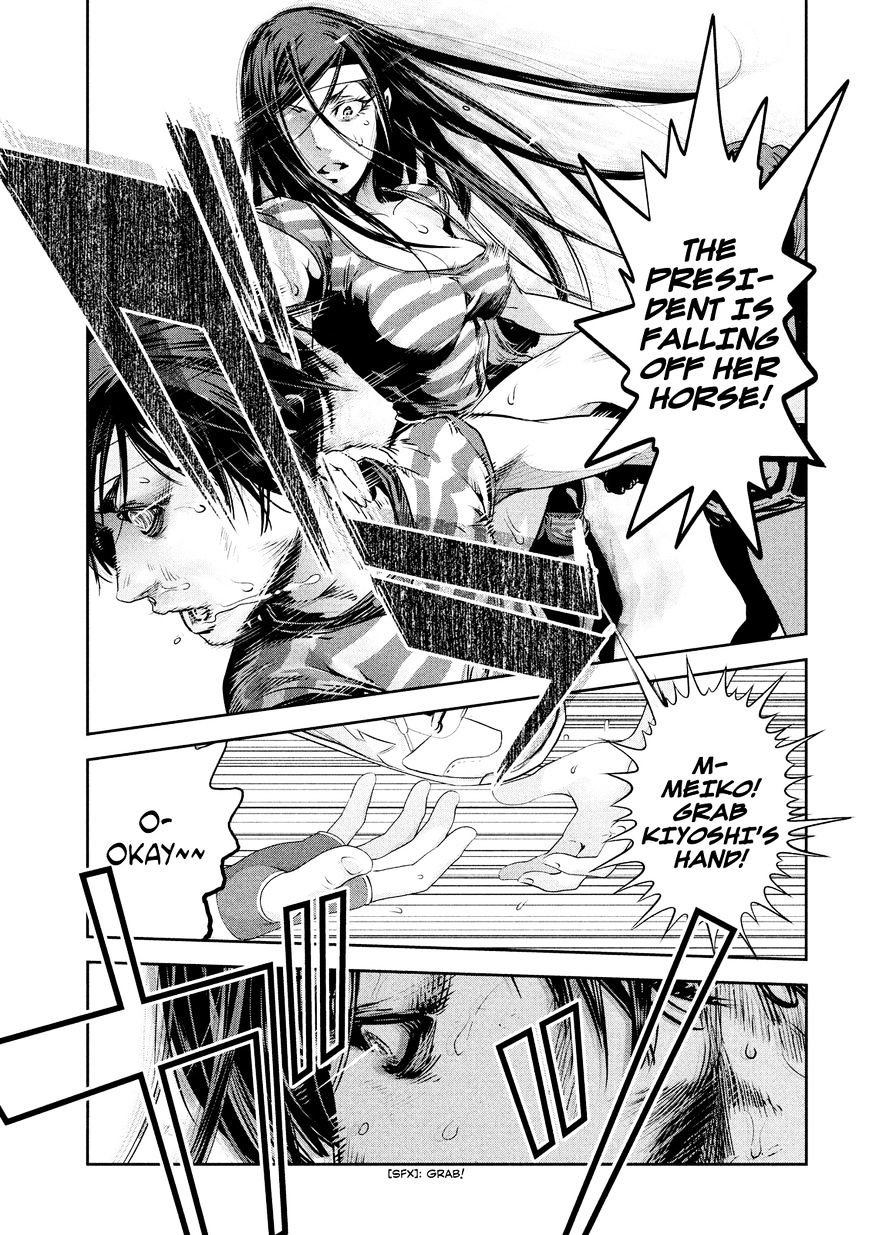 Page 14 of Chapter 207