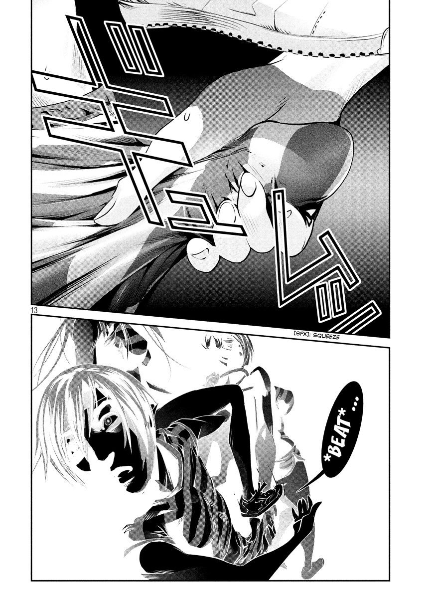 Page 15 of Chapter 207