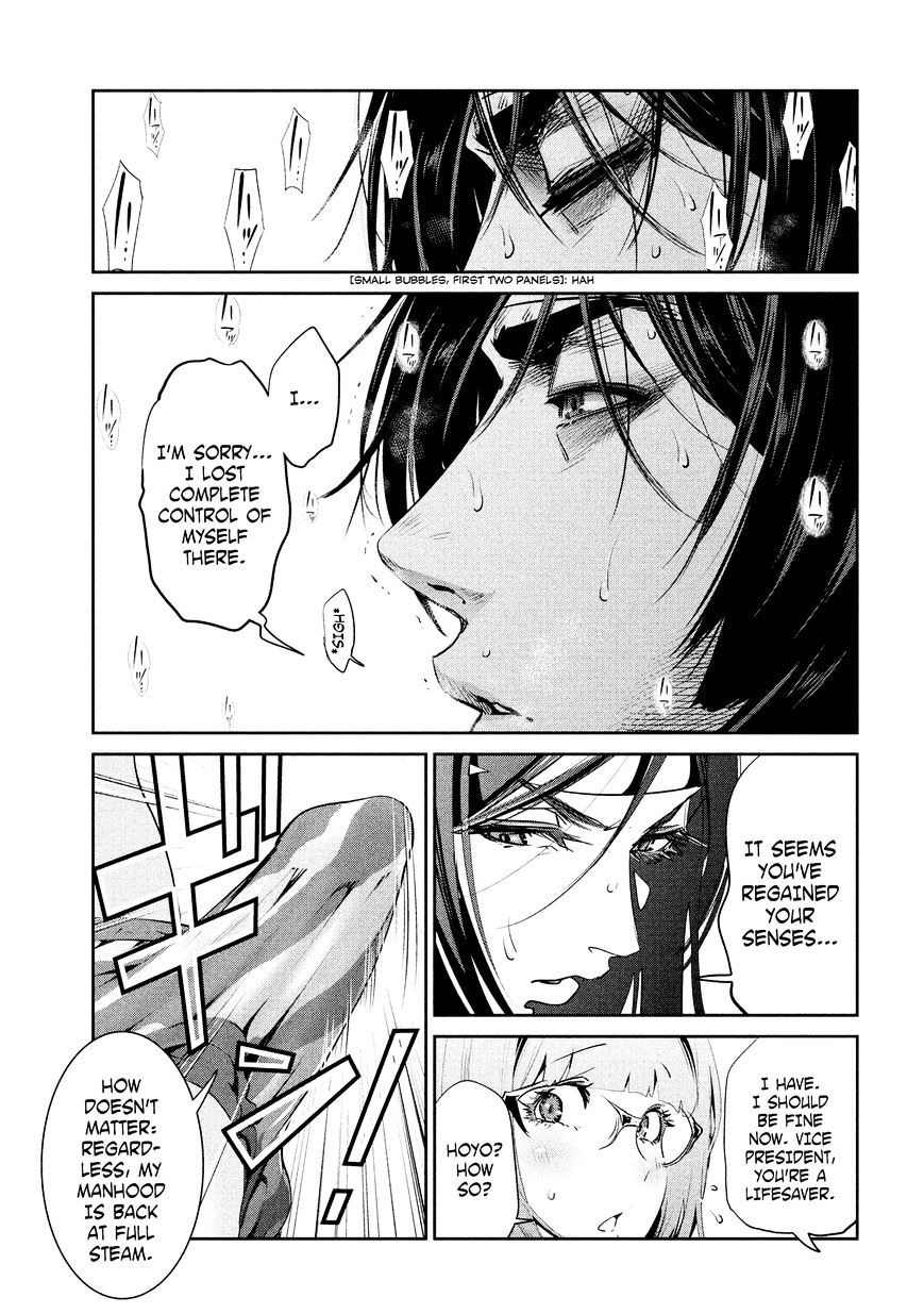 Page 16 of Chapter 207
