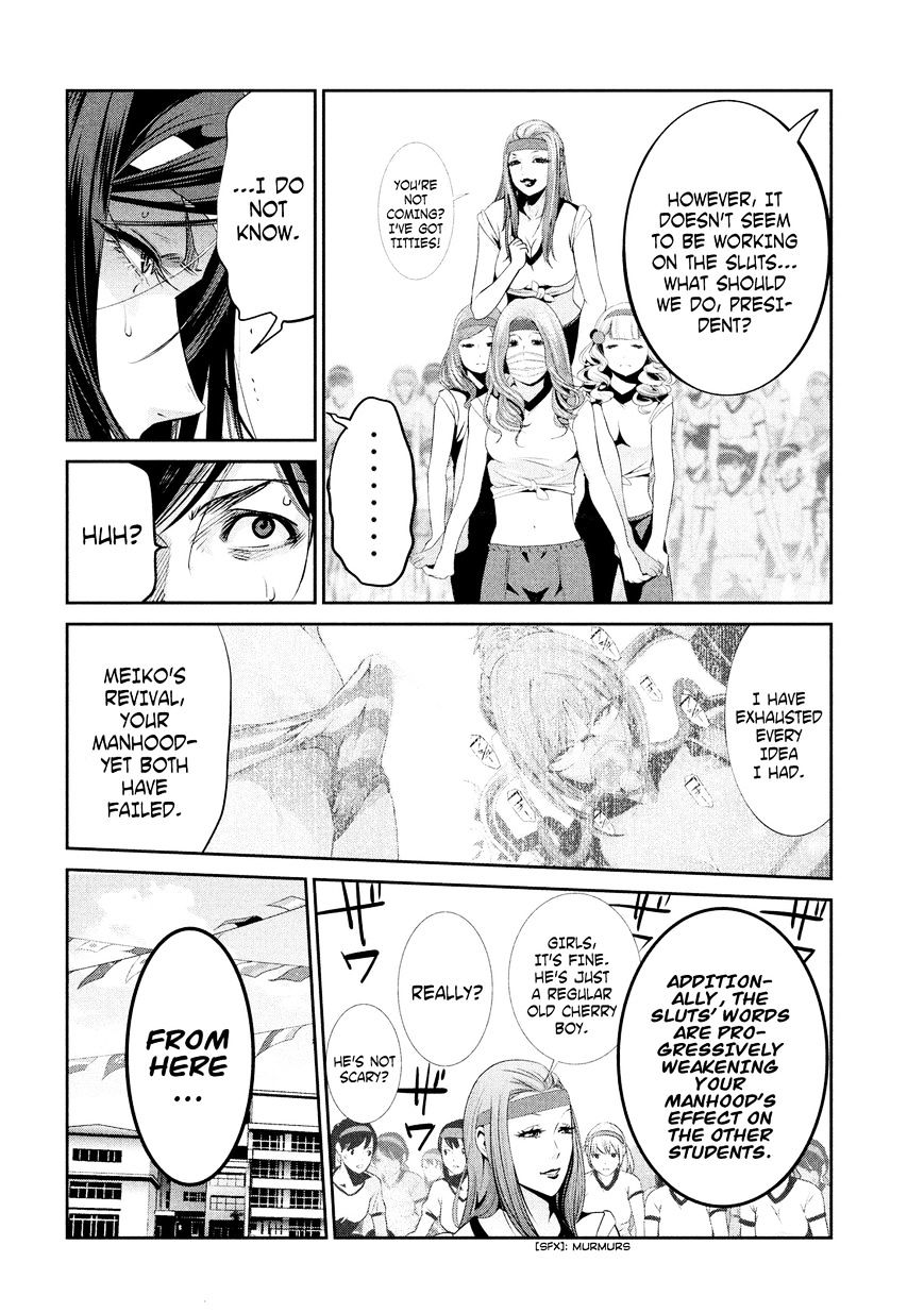 Page 17 of Chapter 207