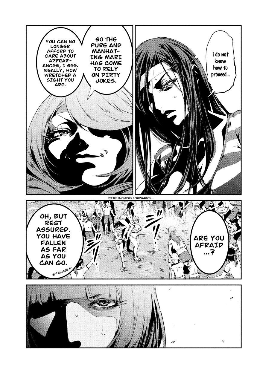 Page 18 of Chapter 207