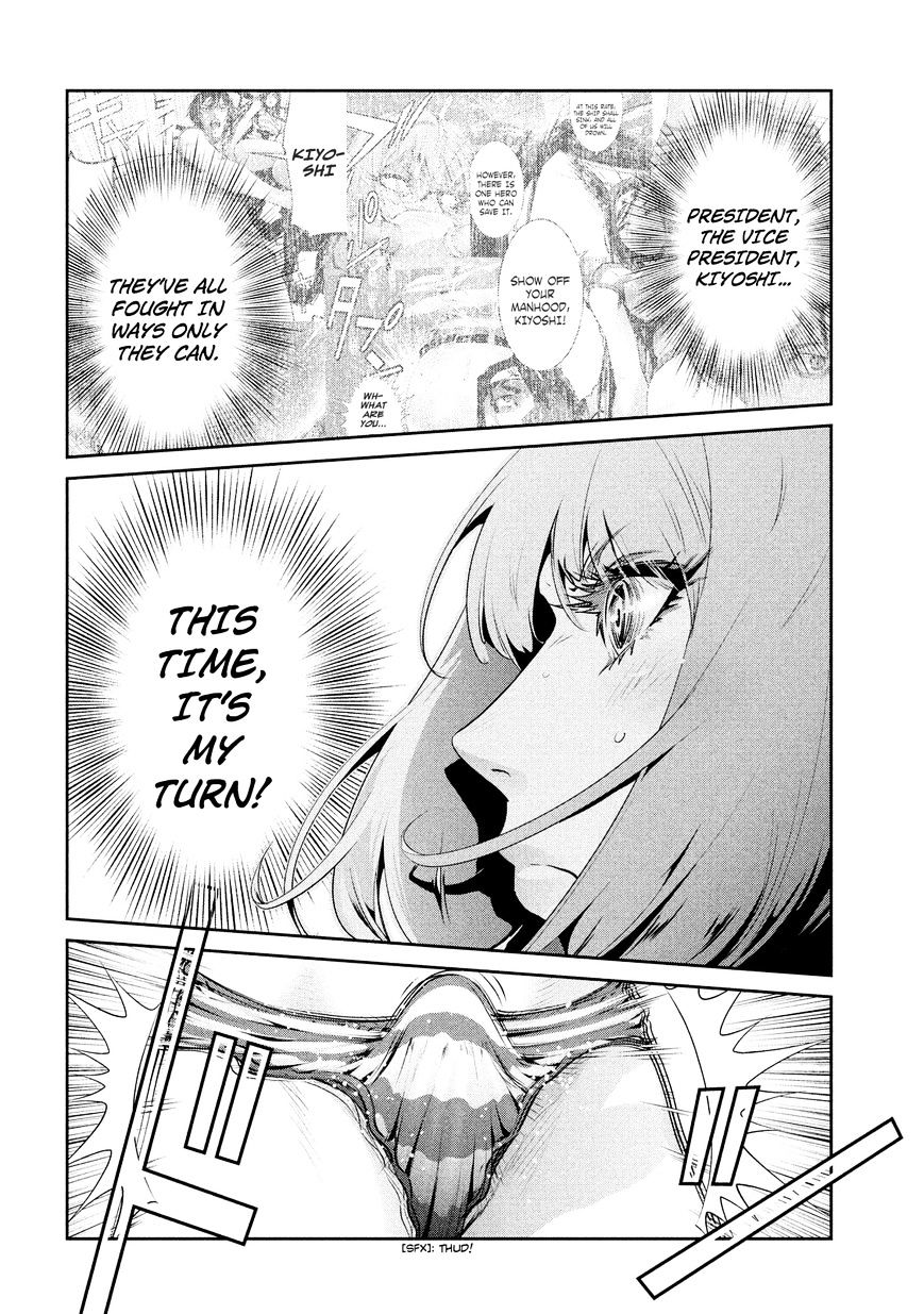 Page 19 of Chapter 207