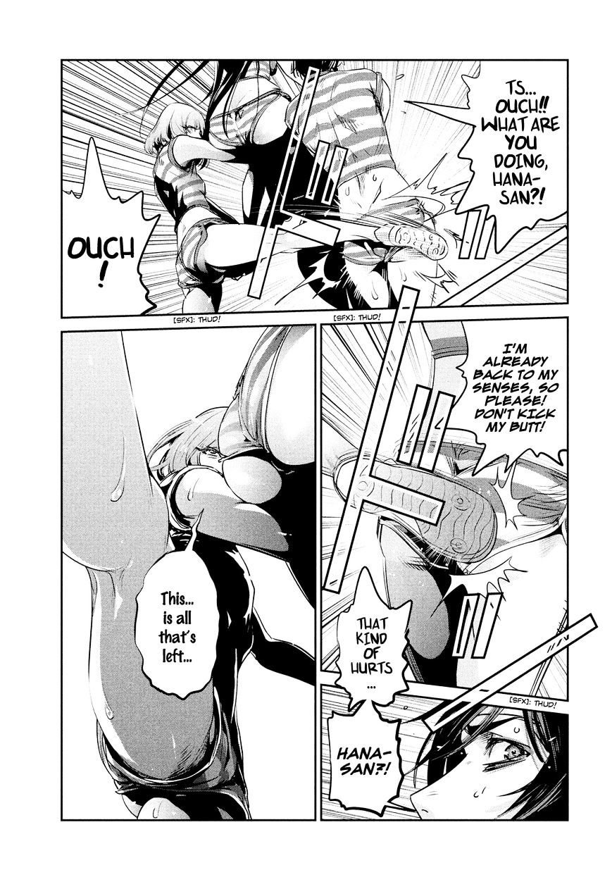 Page 20 of Chapter 207