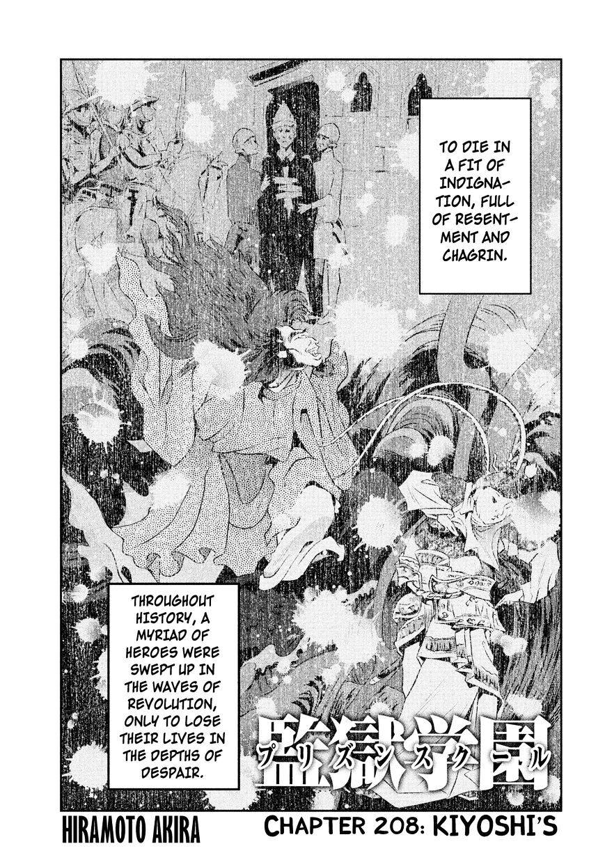 Page 2 of Chapter 208