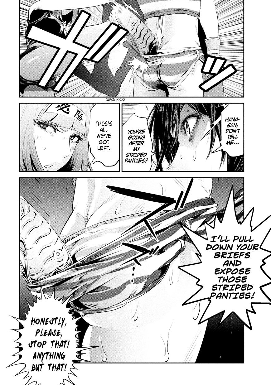 Page 3 of Chapter 208