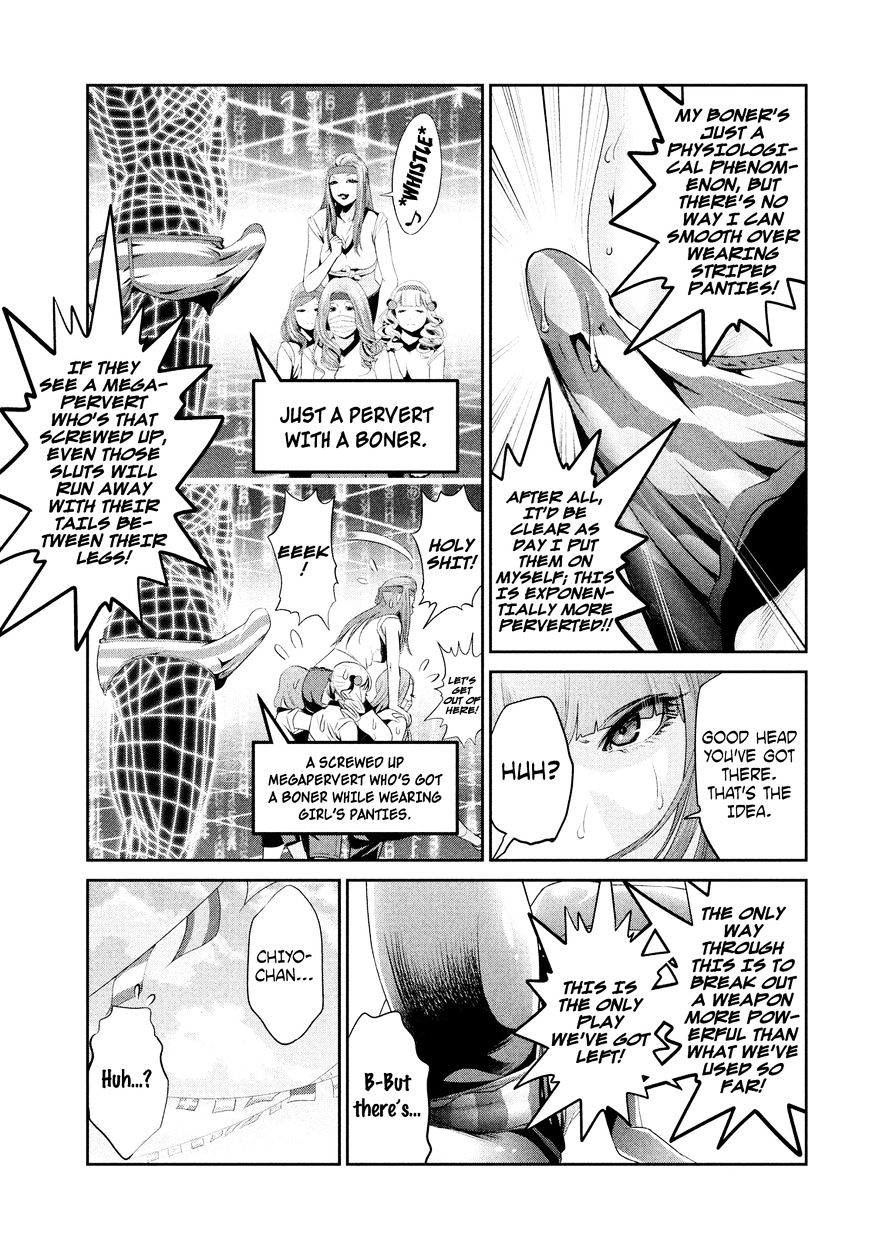 Page 4 of Chapter 208
