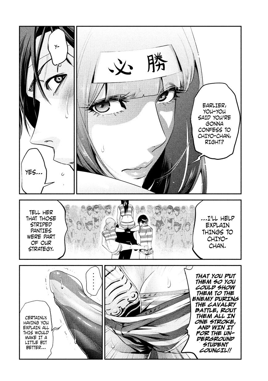 Page 5 of Chapter 208