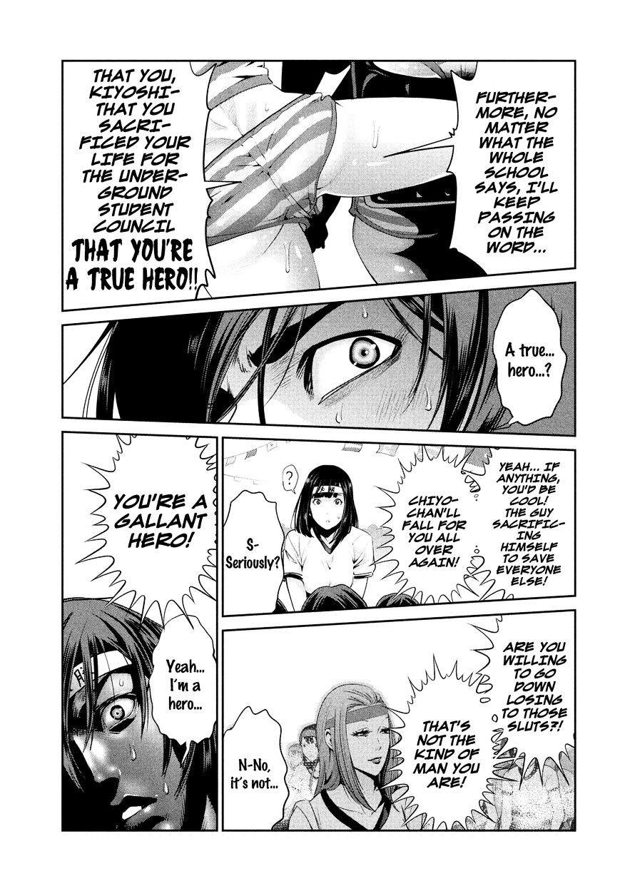 Page 6 of Chapter 208