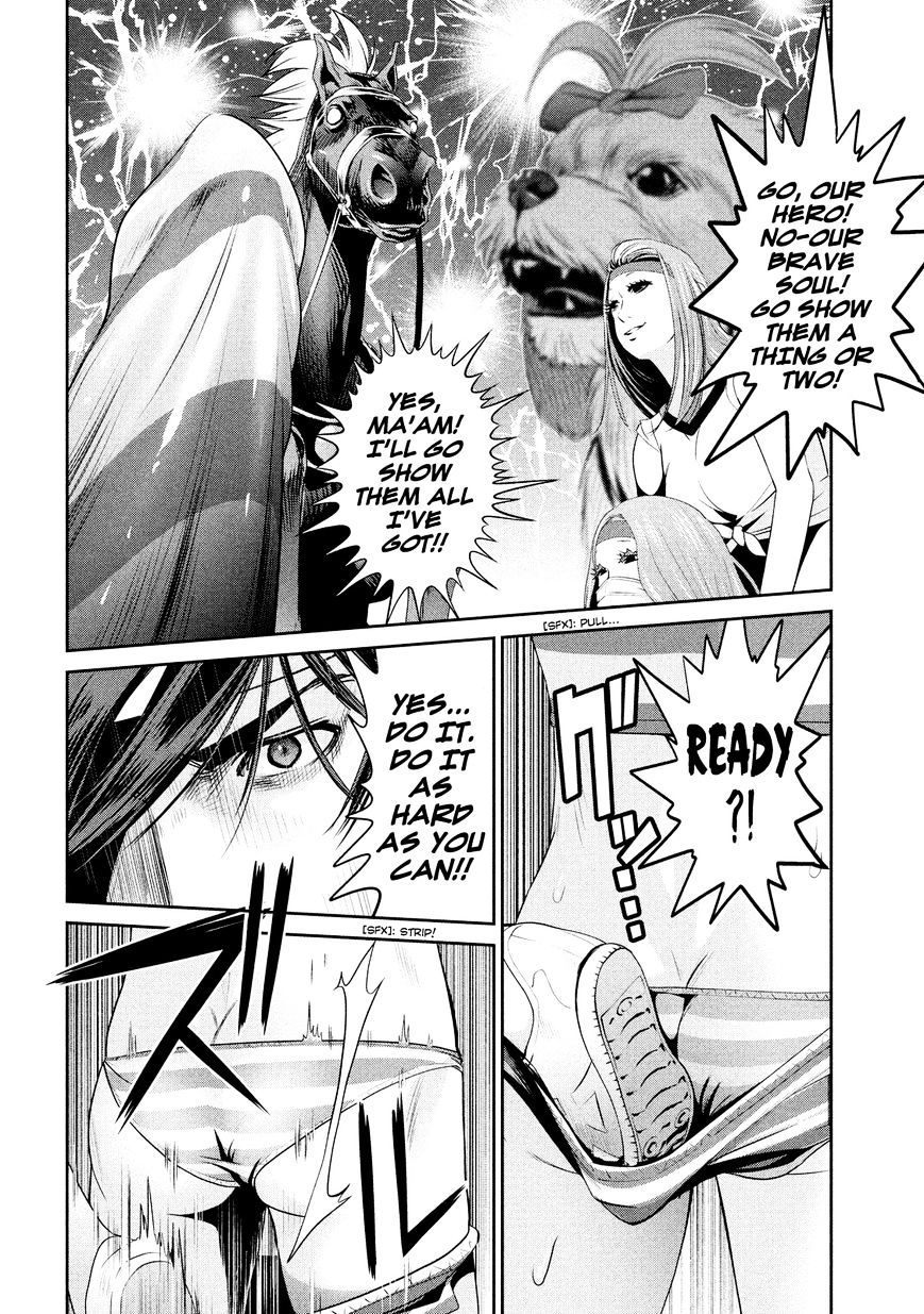 Page 7 of Chapter 208