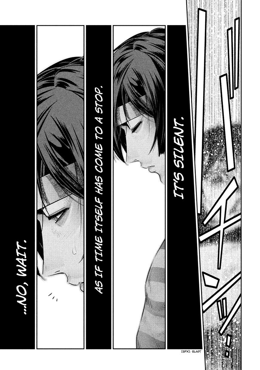 Page 8 of Chapter 208