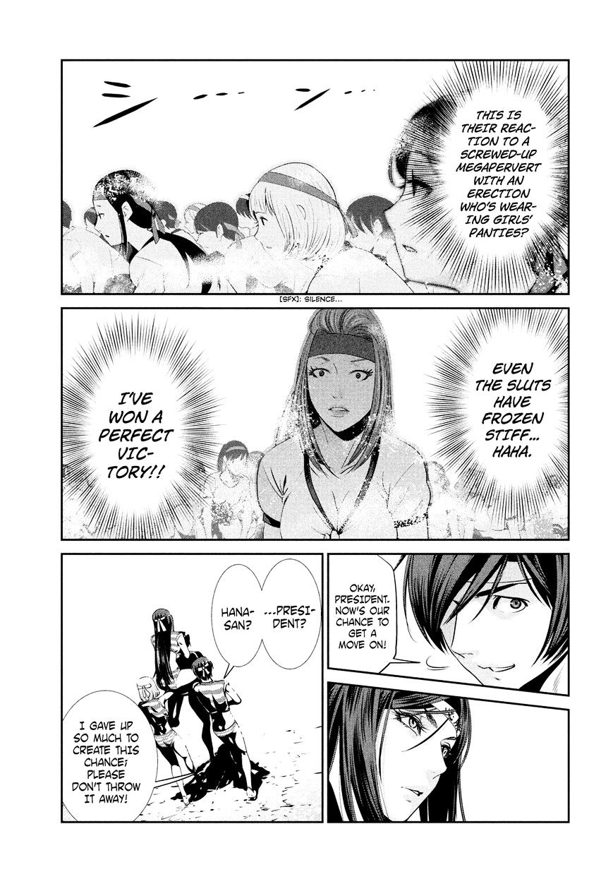 Page 10 of Chapter 208