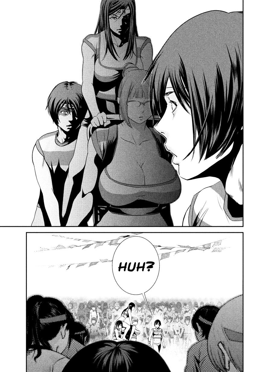 Page 12 of Chapter 208