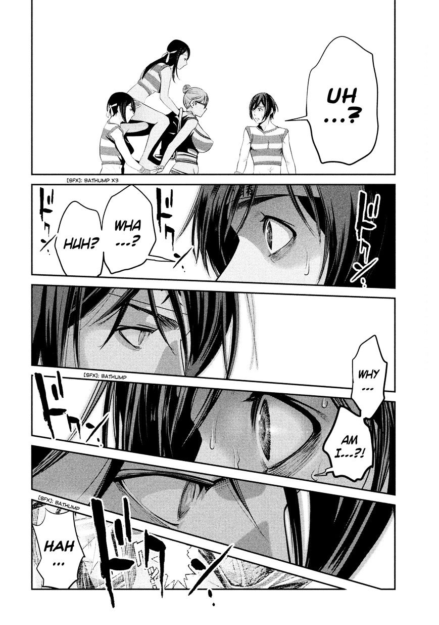 Page 13 of Chapter 208