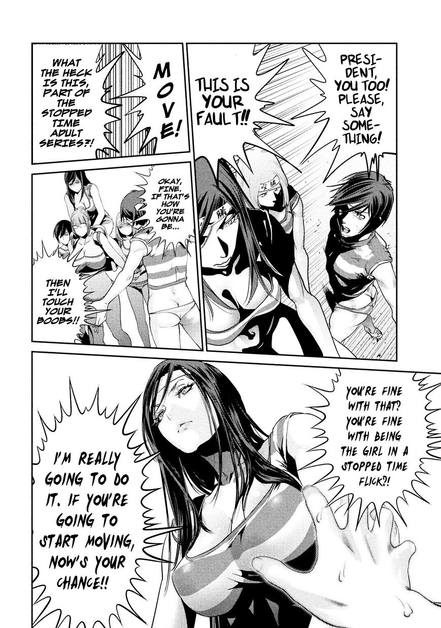 Page 17 of Chapter 208