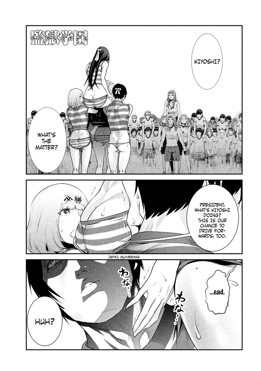 Page 2 of Chapter 209