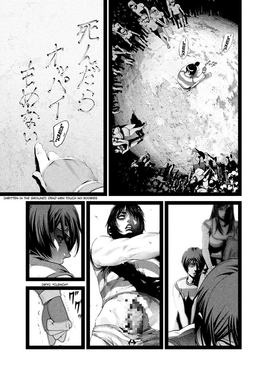 Page 4 of Chapter 209