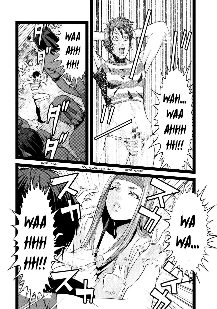 Page 5 of Chapter 209