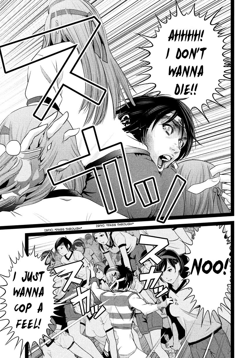 Page 6 of Chapter 209