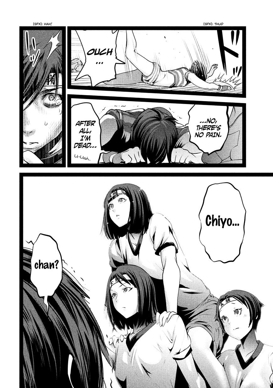Page 7 of Chapter 209