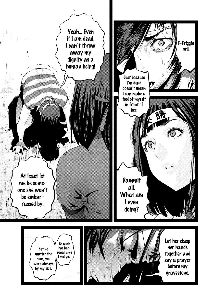 Page 8 of Chapter 209
