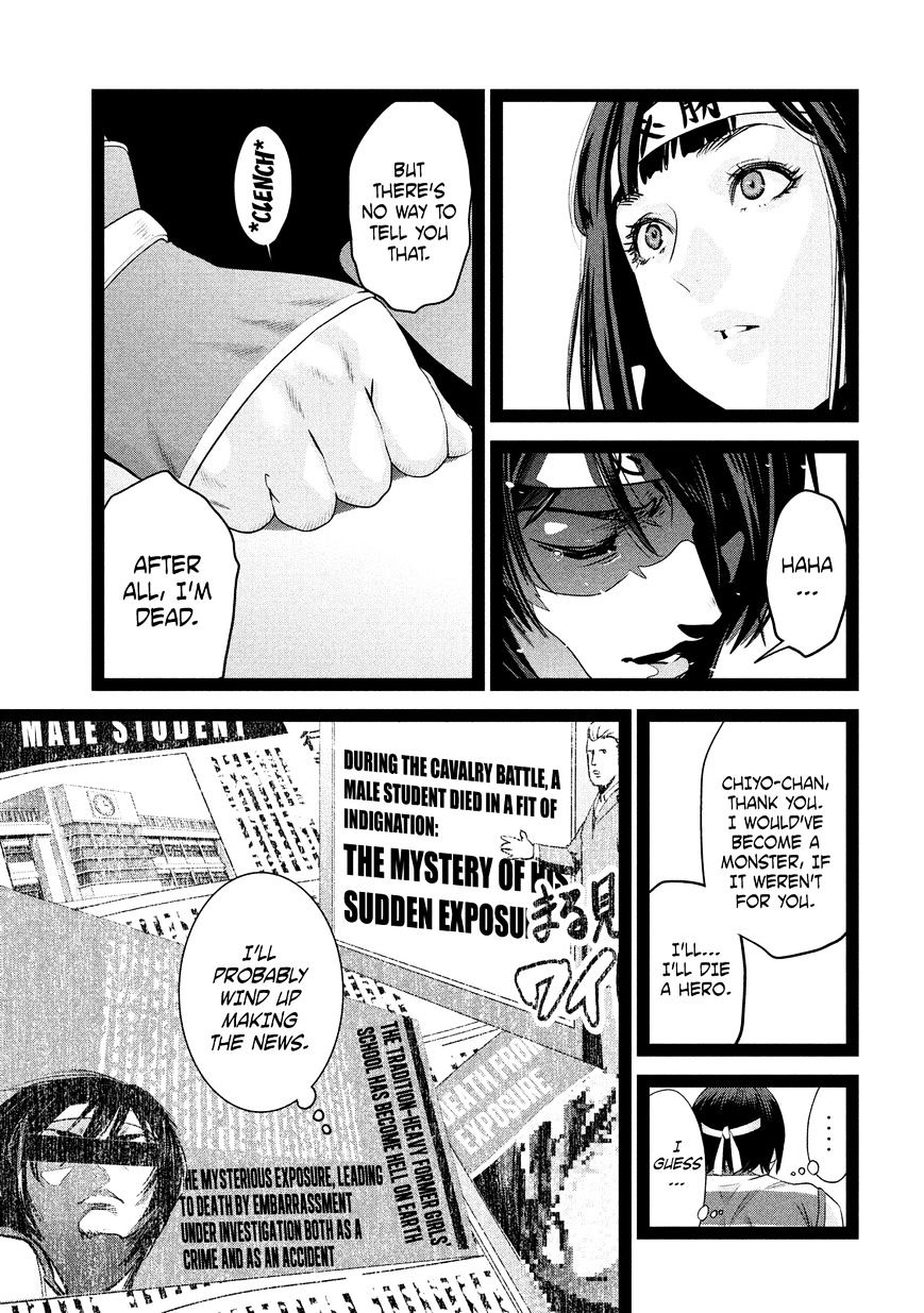 Page 10 of Chapter 209