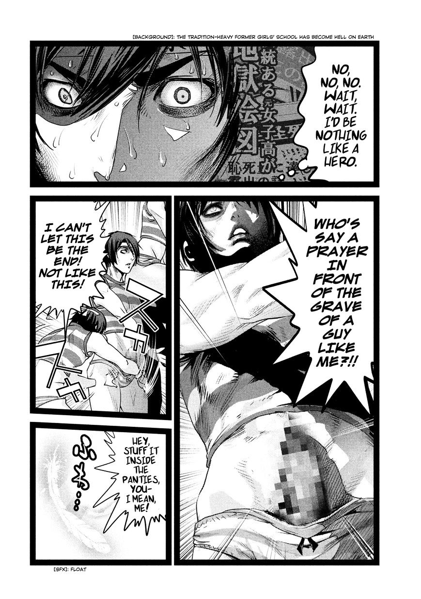 Page 11 of Chapter 209