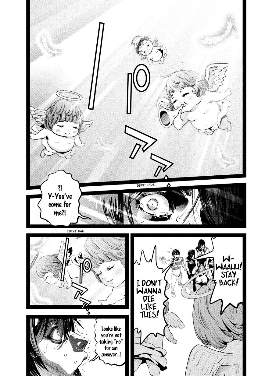 Page 12 of Chapter 209