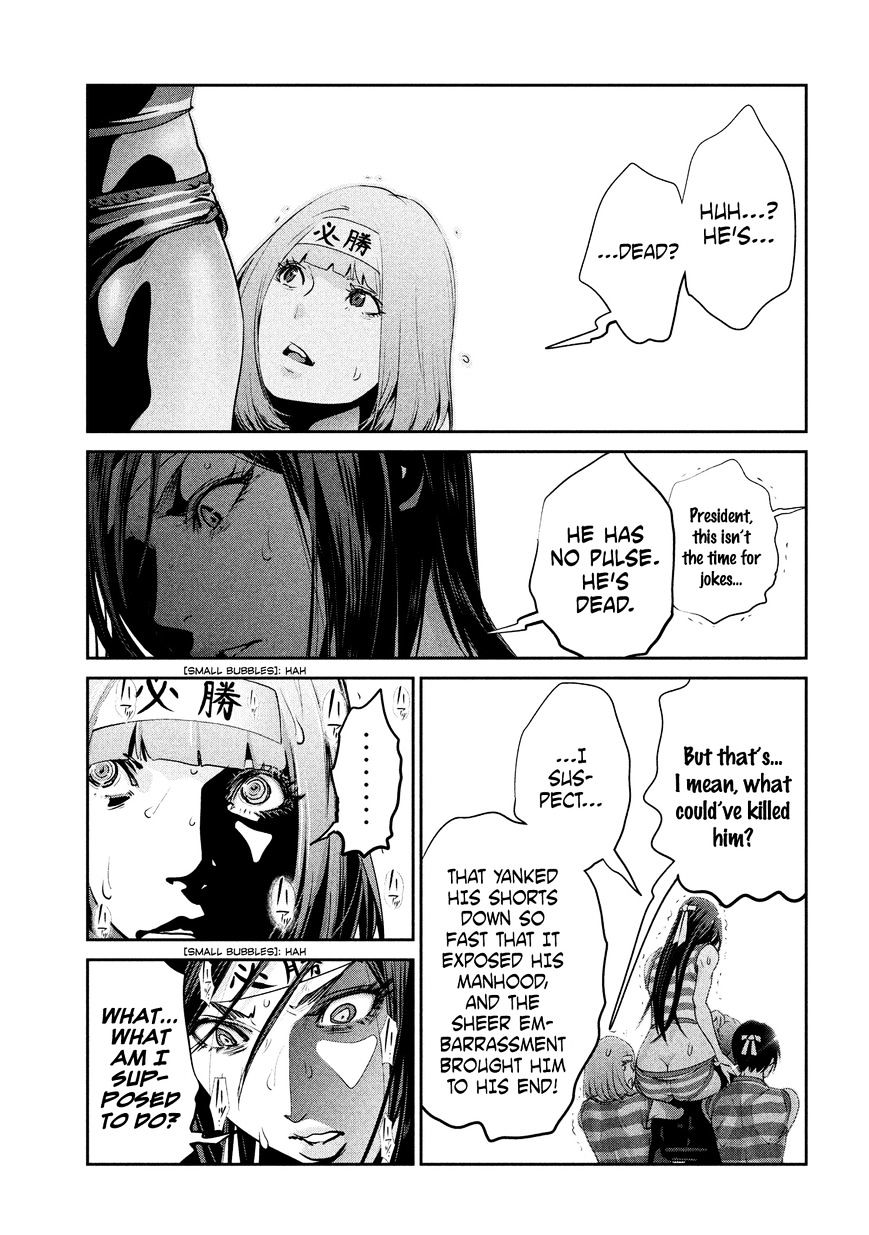 Page 14 of Chapter 209