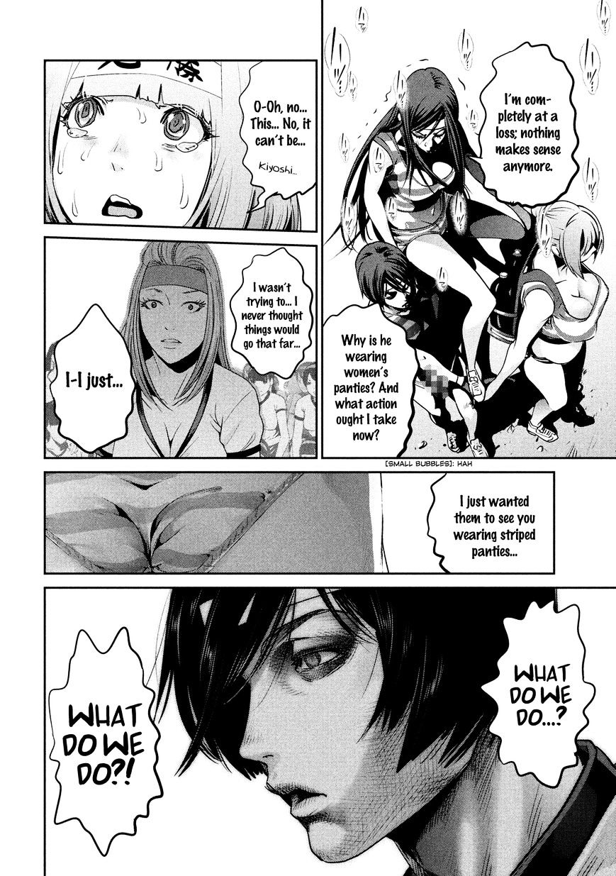 Page 15 of Chapter 209