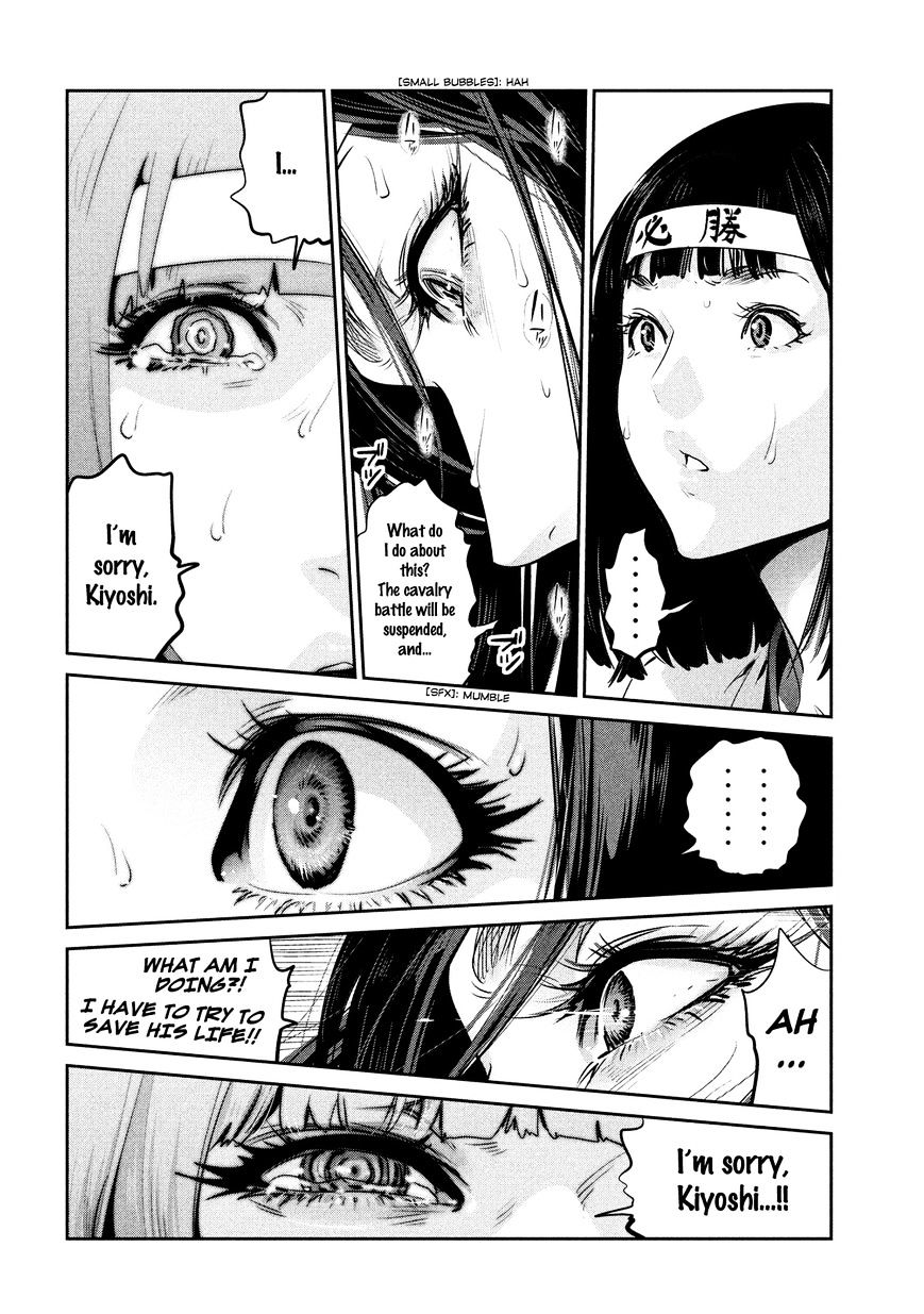 Page 17 of Chapter 209